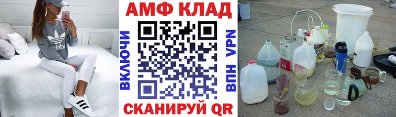 АМФЕТАМИН VHQ блэк спрут онион Керчь