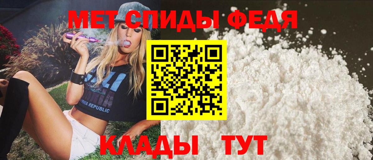 Amphetamine  Вход с VPN  Керчь  АМФ 97% 