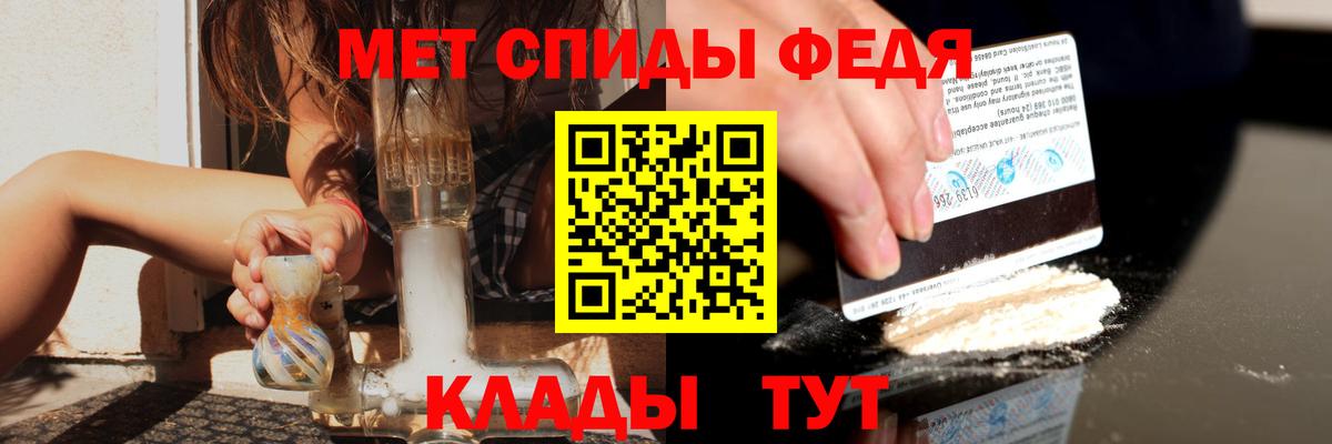 АМФЕТАМИН 98% Керчь