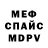 Метадон белоснежный Jakob Schartner