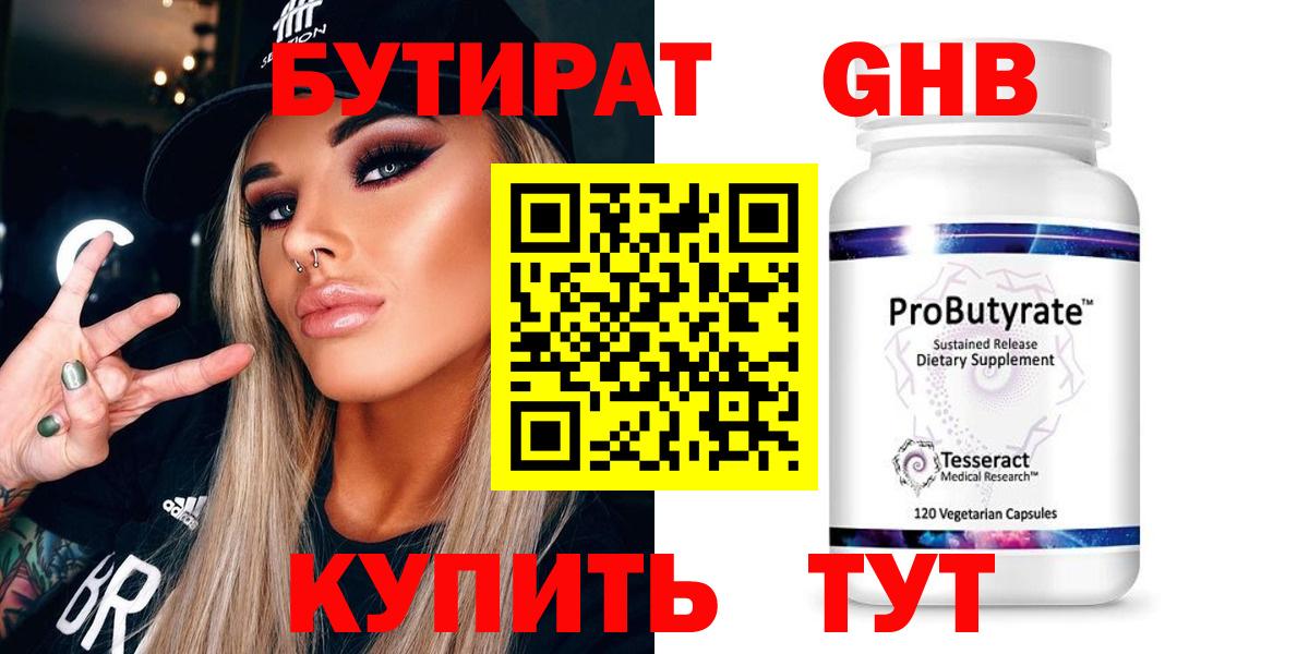  Кокаин Керчь