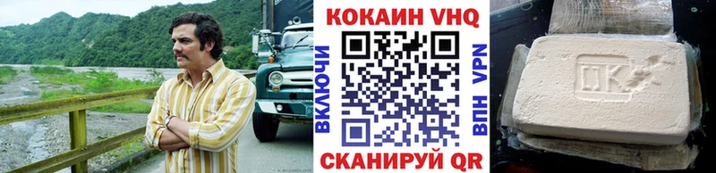 Cocaine Эквадор Керчь