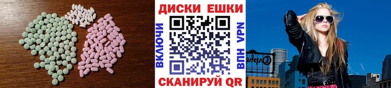 ЭКСТАЗИ MDMA  МЕГА зеркало  Керчь  магазин продажи  