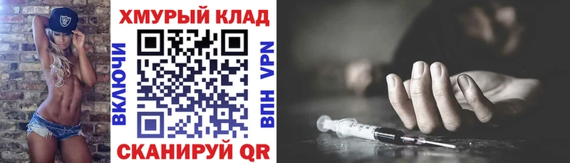 ГЕРОИН афганец  сайты даркнета наркотические препараты  Керчь 