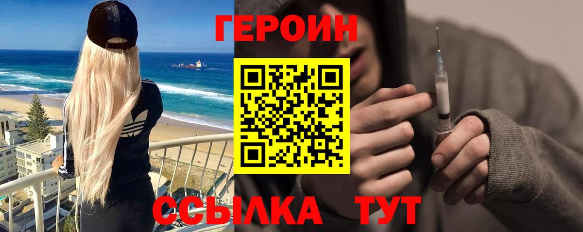 МАРИХУАНА  Керчь  МЕФ   ГАШ  Вход с VPN 