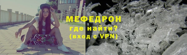 СК Абаза