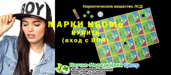 эйфоретик Алексин