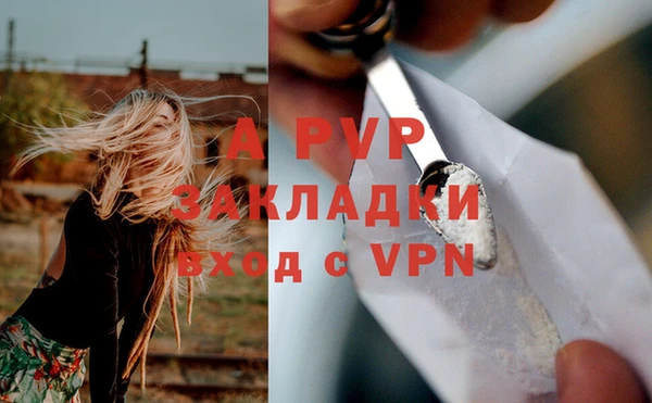 кокаин Абдулино