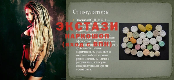 дурь Алзамай