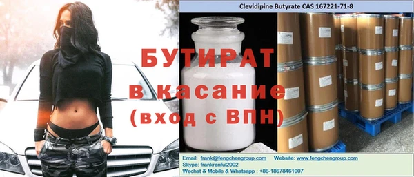 кокаин Абдулино