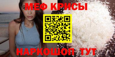 мет Бузулук