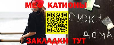 мефедрон Будённовск