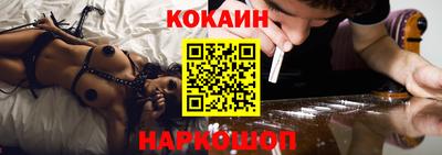 мефедрон Будённовск
