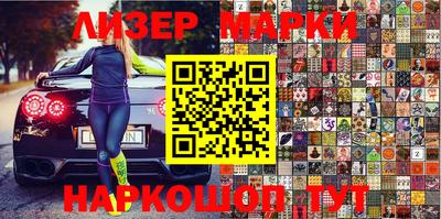 мефедрон Будённовск