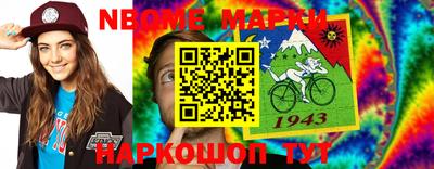 шишки Бугуруслан