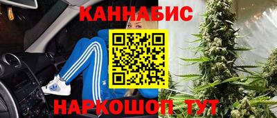 шишки Бугуруслан