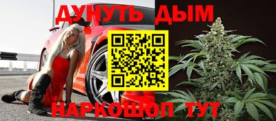 шишки Бугуруслан