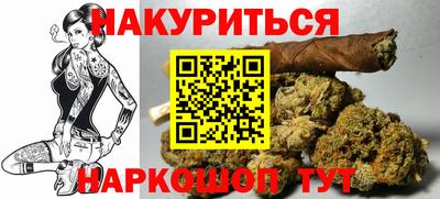 мефедрон Будённовск