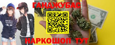 мефедрон Будённовск
