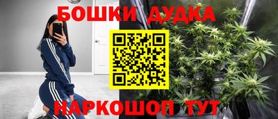 шишки Бугуруслан
