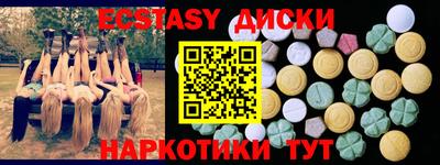 шишки Бугуруслан