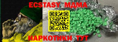 хмурый Усть-Илимск