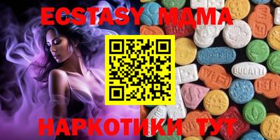 мефедрон Будённовск