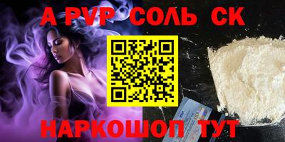 шишки Бугуруслан
