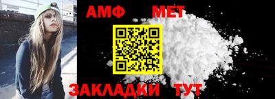 мет Бузулук