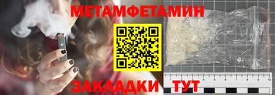 мефедрон Будённовск