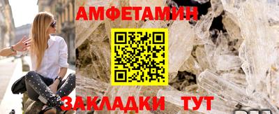 шишки Бугуруслан