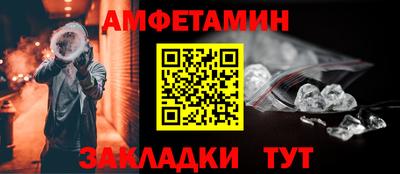мет Бузулук