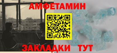 мет Бузулук