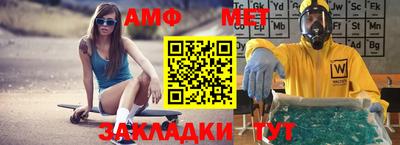 мефедрон Будённовск