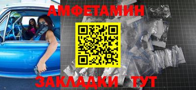 шишки Бугуруслан