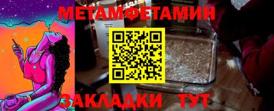 мефедрон Будённовск