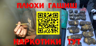 шишки Бугуруслан