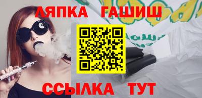шишки Бугуруслан
