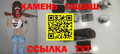 шишки Бугуруслан