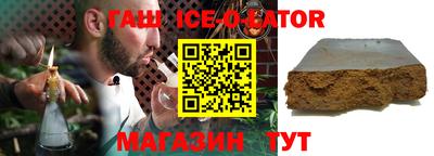 мефедрон Будённовск