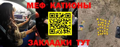 мет Бузулук