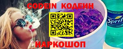 шишки Бугуруслан