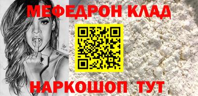 мет Бузулук