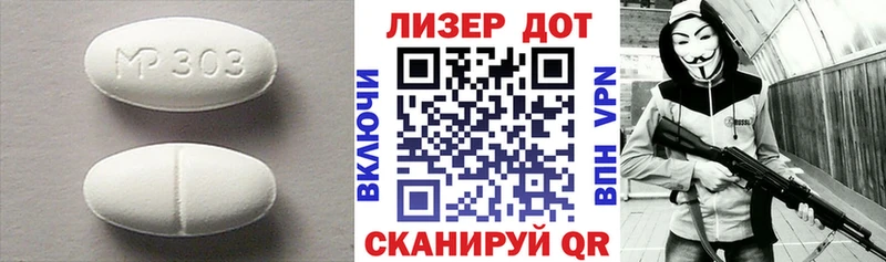 ЛСД экстази кислота  MEGA онион  Керчь 
