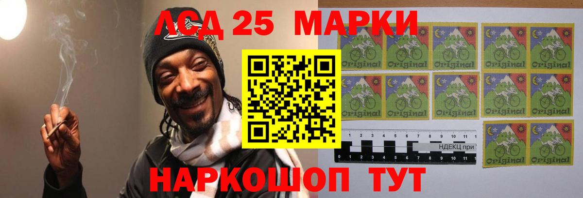 Лсд 25 экстази кислота Керчь