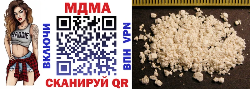 MDMA crystal  Керчь 