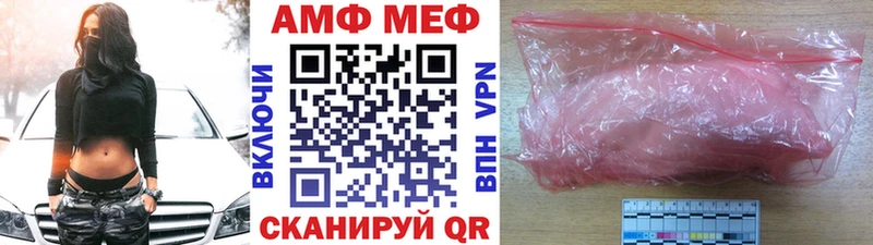что такое наркотик Керчь МЕТАМФЕТАМИН Декстрометамфетамин 99.9%