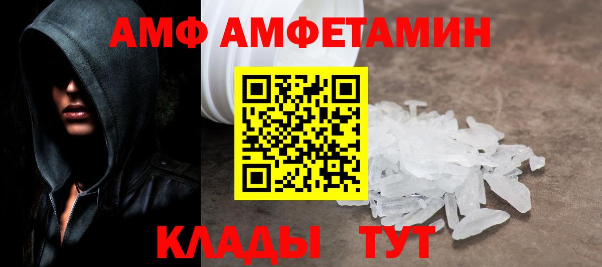 Керчь  Метамфетамин мет  Метамфетамин мет  Вход с VPN 