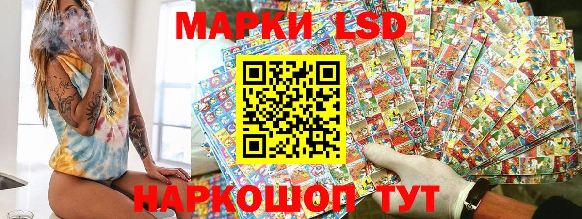 Керчь  Наркотические марки 1,5мг  Вход с VPN  Наркотические марки 1,5мг 