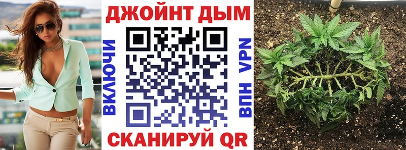 Марихуана AK-47  Керчь 